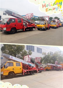 湖北程力28米云梯車 國內超高性價比的專用汽車制造專家