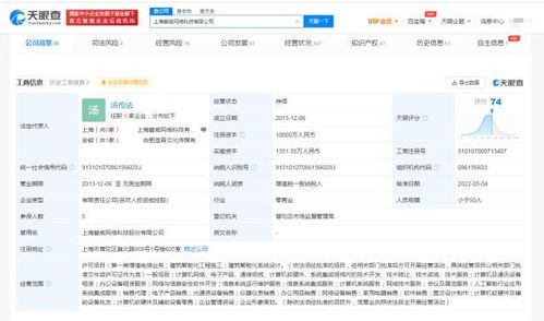 嘉銀金科撤資碧威網絡，金融科技與區塊鏈融合路徑再審視