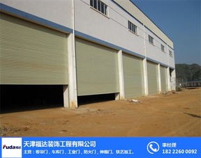 天津電動(dòng)卷簾門加工首選福達(dá)門業(yè)，品質(zhì)與服務(wù)的專業(yè)保障