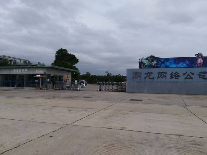 象鼻澳潮聲與晦翁巖禪影——長樂山海行走記