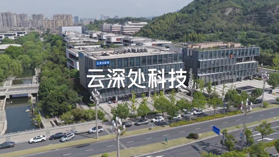 云深處科技機器狗量產落地 廣州鵬龍網絡助力產業智能化新篇章