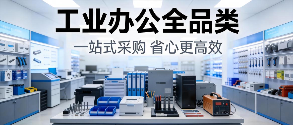 專業、便宜、送貨快 廣州鵬龍網絡如何重塑企業IT采購體驗