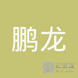 廣州鵬龍 從溫室工程到網絡科技的雙輪驅動發展之路